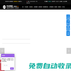 農村污水處理設備-無動力機械格柵-純太陽能一體化污水處理設備「安徽寶綠」