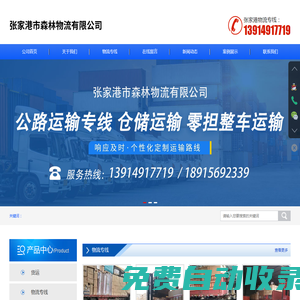 南通膜結構停車棚-南通膜結構汽車棚-南通膜結構推拉棚-南通中辰膜結構有限公司-張家港市森林物流有限公司