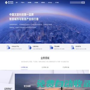 深圳魔方網絡科技有限公司