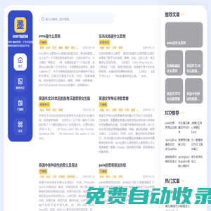 688IT編程網