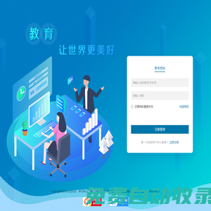 學習中心教育-學習中心教育有限公司