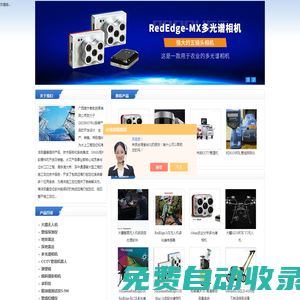 廣西南寧昇航貿易有限公司