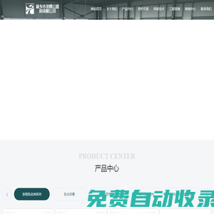 新鄉(xiāng)市龍騰公路科技有限公司