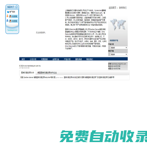 里其樂(lè)_里其樂(lè)真空泵_rietschle_Gardner denver_進(jìn)口真空泵_格南登福-上海瀚盛電子設(shè)備科技有限公司