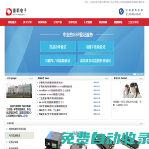 信號(hào)隔離器,無紙記錄儀,I/O采集模塊,溫度變送器,多路電量采集器-德明電子科技-歡迎來電咨詢廠家