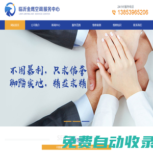 永恒-恒永遠(yuǎn)www.liuheng.xin | 劉恒的主頁