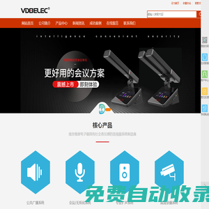 河南屹安起重有限公司 - 起重行業(yè)先行者