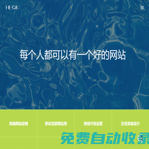 HEQIU.VIP 何求（珠海）文化傳媒有限公司