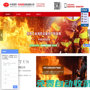 濟寧隆順機械科技有限公司