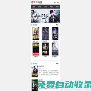 呼倫貝爾市退役軍人事務局