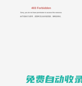 秦皇島市協(xié)力科技開(kāi)發(fā)有限公司-河北材料力學(xué)實(shí)驗(yàn)裝置-秦皇島靜態(tài)應(yīng)變儀