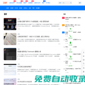 徐州市商務(wù)局