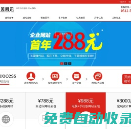 昆山網(wǎng)站建設(shè)，昆山網(wǎng)頁(yè)設(shè)計(jì)，昆山網(wǎng)站制作，昆山做網(wǎng)站——億美網(wǎng)訊網(wǎng)站建設(shè)公司
