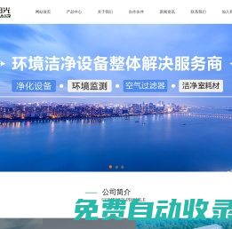 FFU風淋室_傳遞窗_高效過濾器_中電陽光（廣東）環(huán)境科技有限公司