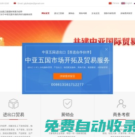 【黃金州考察出海】20年商務考察游學領軍品牌｜全球百強企業(yè)資源｜專注企業(yè)出海咨詢/名校研修/標桿企業(yè)對標一站式服務，賦能企業(yè)家全球化戰(zhàn)略布局！