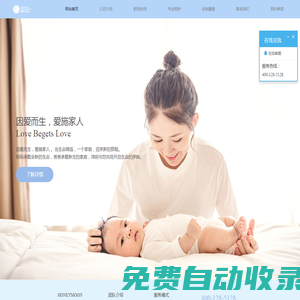 鴻玥月子中心 HONEYMOON|廣州月子中心 - 月子中心,鴻玥月子中心,廣州市月子中心