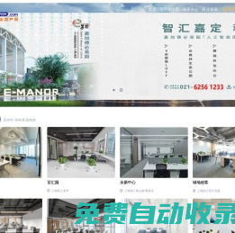【上海寫字樓出租,辦公室租賃,辦公樓出租】-第一上海商業地產