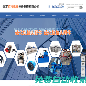 世俱杯直播_2025世俱杯無插件直播_高清免費世俱杯比賽視頻在線觀看_24直播網