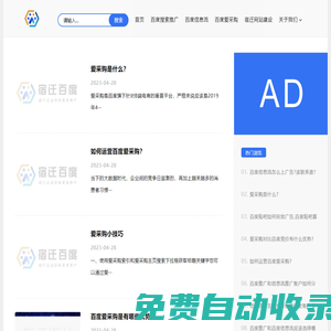 宿遷百度推廣公司_沭陽(yáng)百度推廣公司_宿遷沭陽(yáng)百度開戶-宿遷百度推廣運(yùn)營(yíng)中心