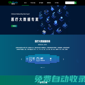 上海柯林布瑞信息技術(shù)有限公司