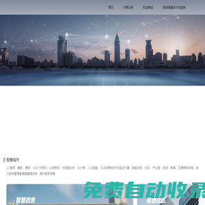 V幣和電話錢包官網(wǎng)