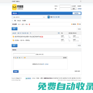 邢臺(tái)趣事 -  邢襄圈-邢臺(tái)吧-邢臺(tái)123 -  Powered by Discuz!