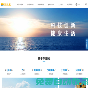 石家莊網(wǎng)站建設(shè)_石家莊網(wǎng)站制作_網(wǎng)站優(yōu)化_做網(wǎng)站公司【河北鳴謙科技】