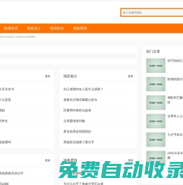 公杯情感,情感咨詢,挽回老公,挽回的話,挽救愛情-凌葉服務中心
