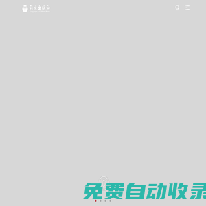 語文出版社