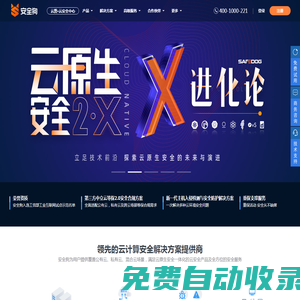 馬鞍山市博望區人民檢察院