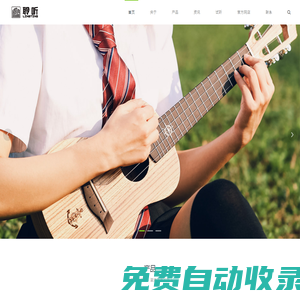 拇指琴、尤克里里——中山聆聽樂器有限公司 LingTing Kalimba&Ukulele