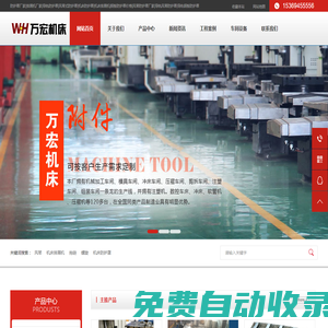 風琴防護罩廠家|鋼板防護罩|軟連接|滄州市萬宏機床附件生產(chǎn)廠家
