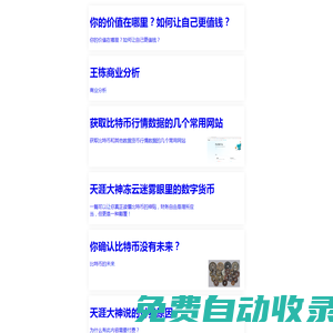 化工設備清洗-換熱器清洗-冷卻塔清洗-山東高遠環保科技有限公司
