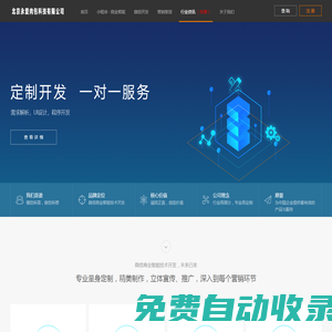 中國繼續工程教育協會