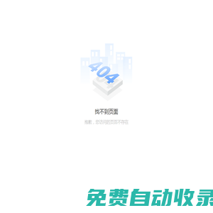 拼智秀——機(jī)器人教育學(xué)習(xí)平臺(tái)