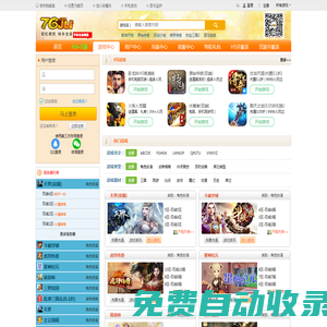游戲中心-76ju網(wǎng)頁(yè)游戲平臺(tái)_h5游戲平臺(tái)_齊樂(lè)聚