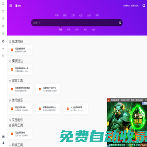 碼上優(yōu)創(chuàng) - 分享辦公實用書簽