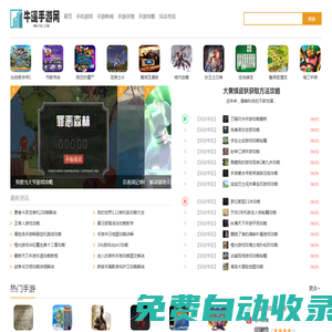 傳奇私服網(wǎng)站-好玩的傳奇私服大全-牛逼傳奇網(wǎng)