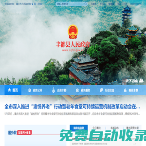 北京和信空間 全屋定制 裝修設(shè)計