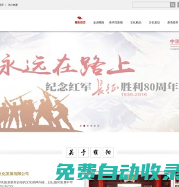 足球直播_足球比賽免費(fèi)直播_無(wú)插件觀看足球精彩比賽在線直播_24直播網(wǎng)