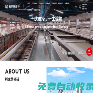 馬鞍山建業(yè)冶金機(jī)械有限公司
