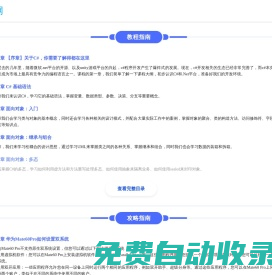 海詩(shī)網(wǎng)-應(yīng)用資源分享平臺(tái)