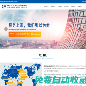 嘉興金屬制品有限公司官網(wǎng),螺絲,螺母,