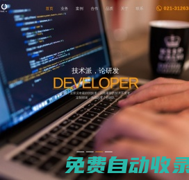 上海網站建設制作|上海網頁設計|上海網絡公司|上海高端網頁設計-上海優古網絡科技有限公司