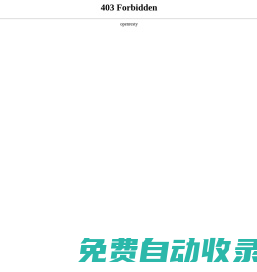 金橡樹科技-外貿鷹，跨境電商服務, 阿里運營大師，阿里國際站托管