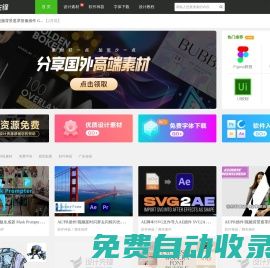 PS入門教程_ui設(shè)計教程_淘寶美工教程_電商設(shè)計_設(shè)計教程_設(shè)計素材_字體下載_設(shè)計先鋒網(wǎng)
