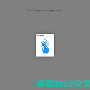 旭佳教育招生網(wǎng)www.5isxw.com