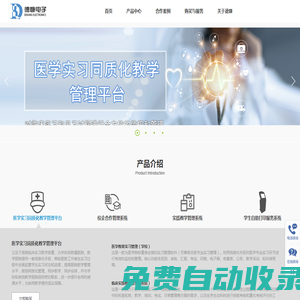 德慷電子-給高校教務(wù)服務(wù)和優(yōu)化管理提供更簡單、更快捷，更安全的技術(shù)方案