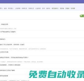 籬笆社區(qū)手機版