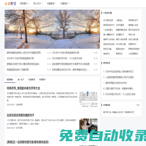 新作號小站|精選語錄